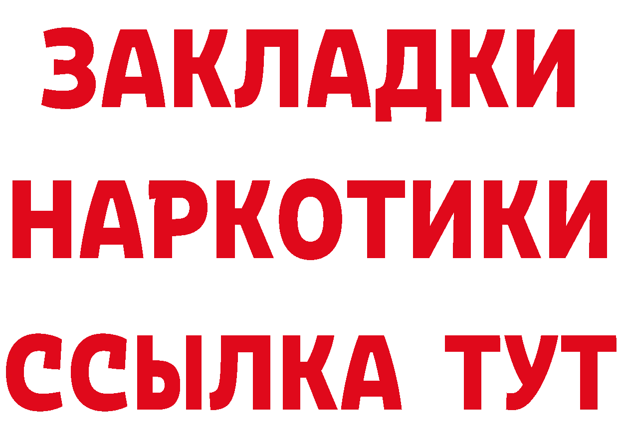 Бутират бутандиол зеркало площадка MEGA Шадринск